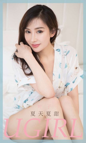 星运里的错